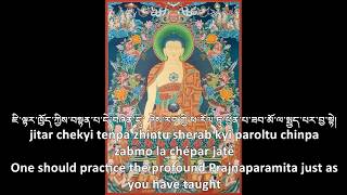 Prajnaparamita Hridaya SutraHeart Sutra Sherab Nyingpo prayer [upl. by Iney]