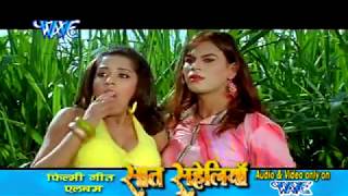 तू लागत बाड़ू गोरी खाटा मिठा लेमचूस  Saat Saheliya  Dinesh Lal  Bhojpuri Hit Songs 2021 new [upl. by Rissa376]