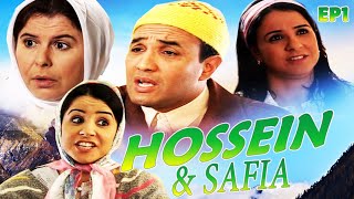 SÉRIE Hossein amp Safia EP 1 مسلسل مغربي الحسين والصافية [upl. by Paik]