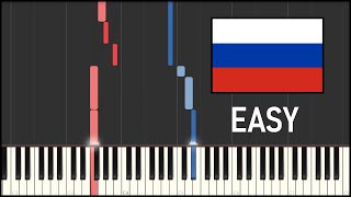 Russia National Anthem EASY Piano Tutorial [upl. by Yffat875]