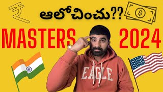 Masters in USA 2024  MUST Think  Telugu Vlogs [upl. by Werdma]