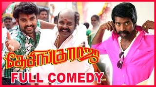 Desingu Raja Tamil Movie  Full Comedy Scenes  Vol 1  Vimal  Soori  Ravi Mariya  Singampuli [upl. by Arreit]