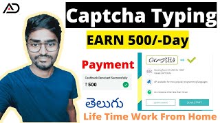 Captcha typing jobs in Telugu  Part time job Telugu  SolveCaptchacom  2Captcha  Work from home [upl. by Primaveras918]