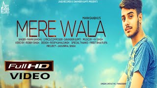 Mere Wala  Official Music Video  Mann Sandhu  Songs 2016  Jass Records [upl. by Sweatt]