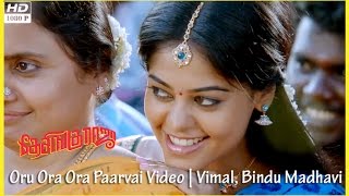 Desingu Raja Tamil Movie Full Comedy Scenes  Vol 2  Vimal  Soori  Ravi Mariya  Singampuli [upl. by Hasin178]