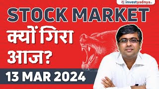 Stock Market क्यों गिरा आज Parimal Ade [upl. by Ytsanyd84]