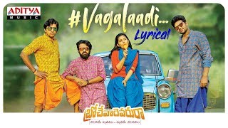 Vagalaadi Lyrical  Brochevarevarura Songs  Sri Vishnu Nivetha Thomas Nivetha Pethuraj Satya Dev [upl. by Terena]