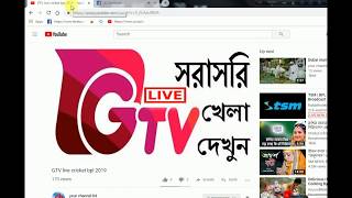 GTV live cricket today bpl [upl. by Alak193]