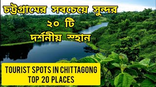 Chittagong Tourist Spot  Chittagong All Tourist Places  Tourist Attractions in Bangladesh [upl. by Nerwal974]