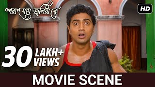 ভয়ানক প্রথম দেখা  Movie Scene  Dev Subhashree  Poran Jaye Joliya Re  SVF [upl. by Pimbley]