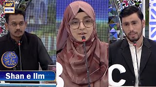 Shan e Ilm  Shane Sehr  Waseem Badami  2 March 2025  ARY Digital [upl. by Rowan]