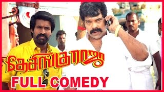 Currency Raja 2021 Official Tamil Full Movie  Navdeep Ritu Barmecha  New Release  Realcinemas [upl. by Tallula962]