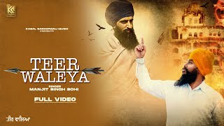 Teer Waleya Full Video Manjit Singh Sohi  Jassi X  Kabal Saroopwali [upl. by Randolph]