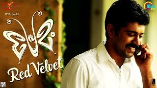 Premam Malayalam Full Movie [upl. by Nemzaj9]