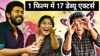 Premam Movie Explained in Hindi  Suraj Kumar [upl. by Suivatco605]