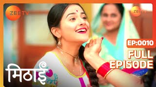 Apeksha Cautions Siddharth about Mithai  Mithai  Full ep 10  Zee TV [upl. by Shiverick]