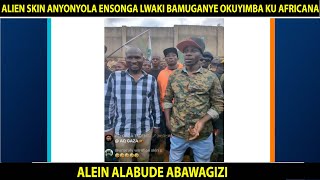 ALIEN SKIN ANYONYOLA ENSONGA LWAKI BAMUGANYE OKUYIMBA KWA AFRICANA [upl. by Brewer]