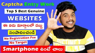 Top 5 High Paying Captcha Entry Jobs In 2021 Telugu  Work From Home Jobs  No PCLaptop Required [upl. by Ardnuaek]