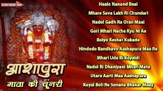 Navratri Special Rajasthani Garba Songs 2020  Aashapura Mata Ri Chunari  Audio Songs Jukebox [upl. by Leftwich]