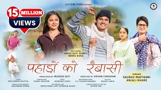 Pahadon Ko Raibasi  New Garhwali Song 2024  Saurav Maithani amp Anjali Kharre  U K films Studio [upl. by Ydac]