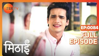 Siddharths Challenge to Agrawal  Mithai  Full ep 84  Zee TV [upl. by Teillo]