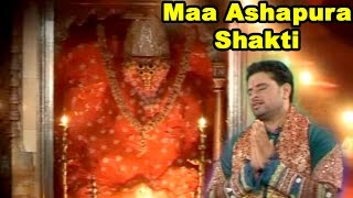 Ashapura Maa Ni Aarti  Maa Ashapura Shakti  Premium Devotional AartiSong  Live Aarti [upl. by Munsey]