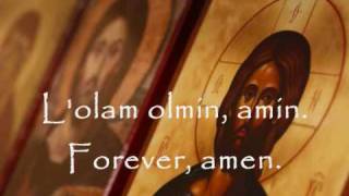 Syriac Orthodox Prayer quotAbun DBashmayoquot The Lords Prayer [upl. by Maitund]