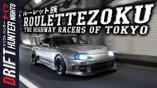 Inside The High Stakes World Of Tokyo’s Loop Racers  The Roulettezoku 「ルーレット族の世界」 [upl. by Keith]